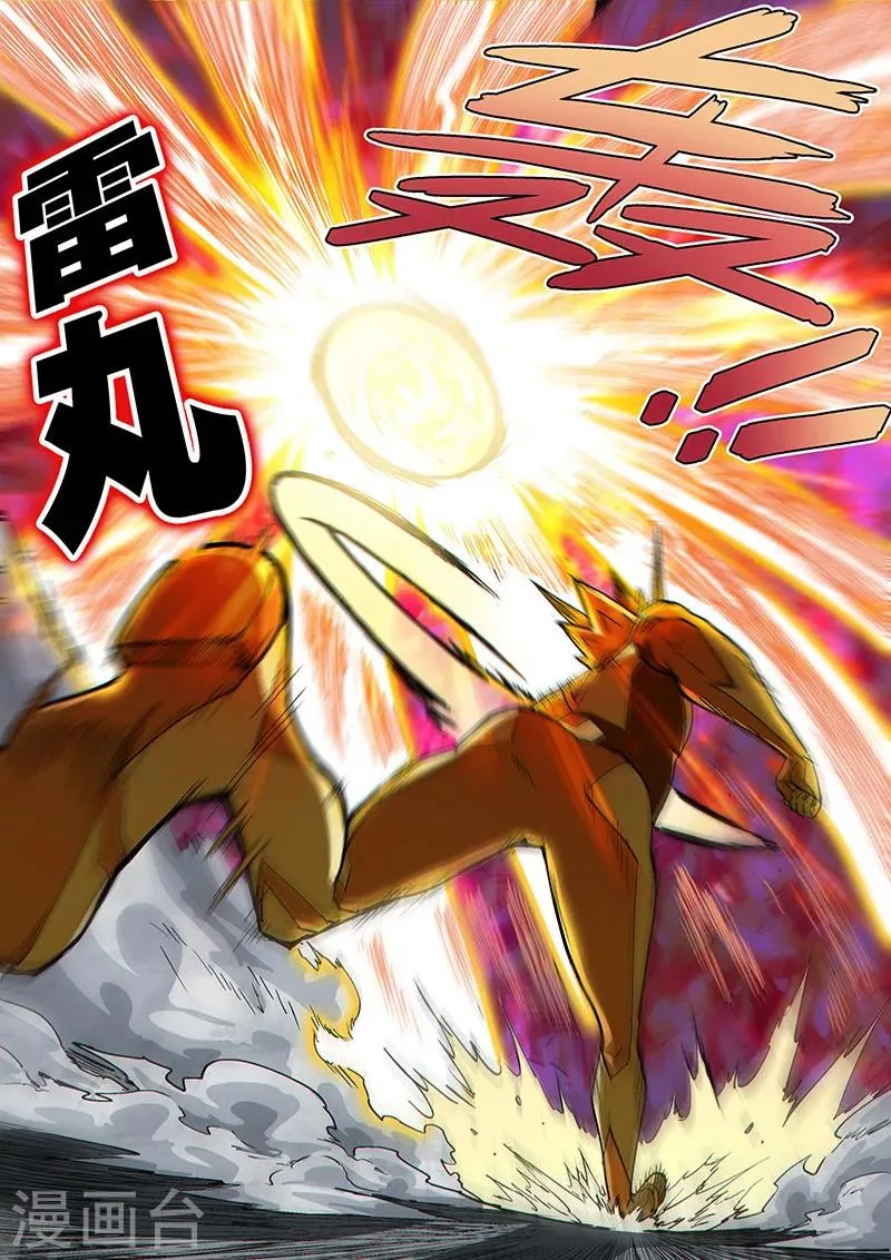第67话1 雷伊vs黑暗代理人 第7页