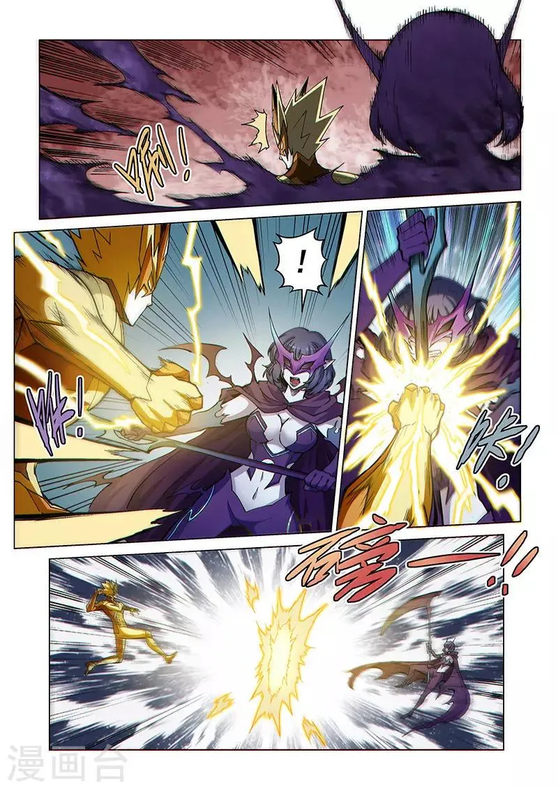 第67话2 雷伊vs黑暗代理人 第2页
