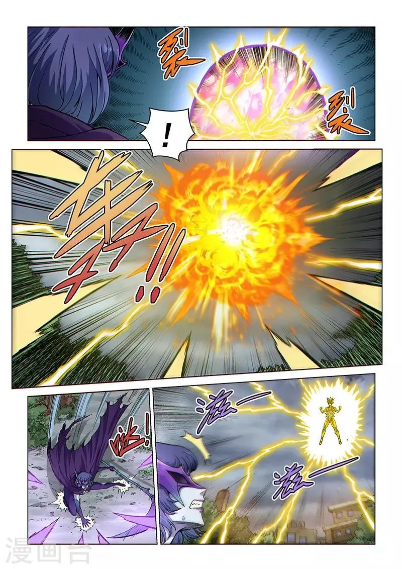 第67话2 雷伊vs黑暗代理人 第8页