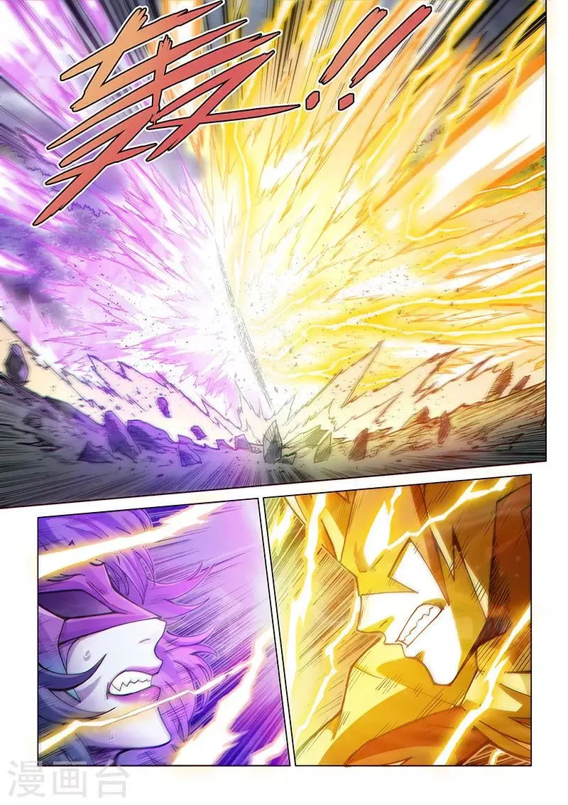 第67话2 雷伊vs黑暗代理人 第10页