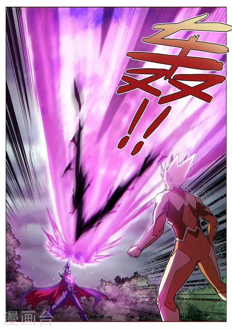 第68话2 追杀者 第6页