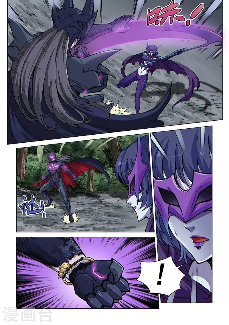 第68话2 追杀者 第8页