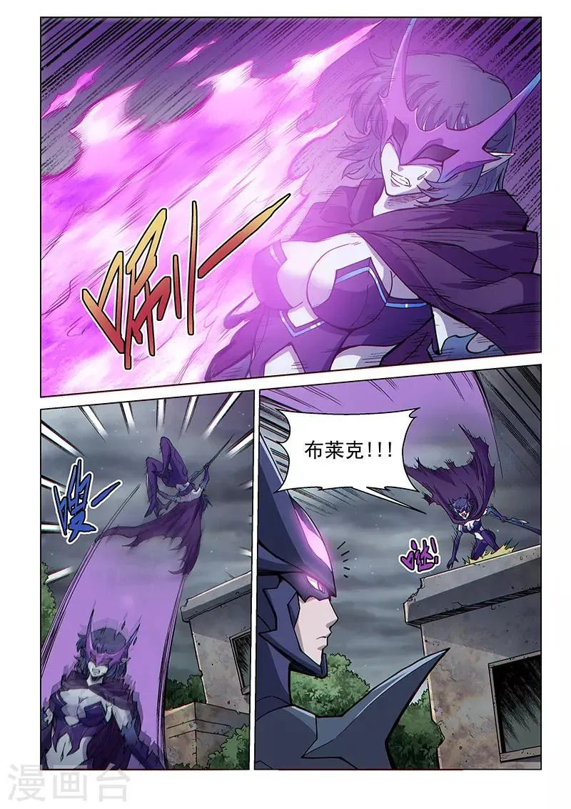 第69话 愤怒的魔女 第7页