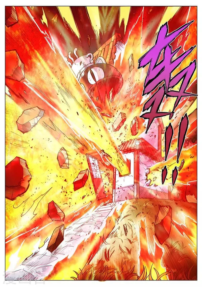第72话2 大战咖啡馆！ 第3页