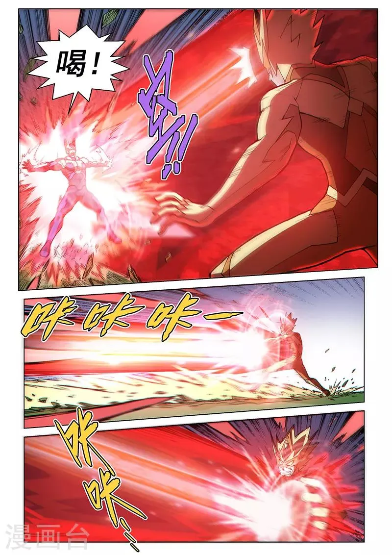 第78话2 神族对决 第5页