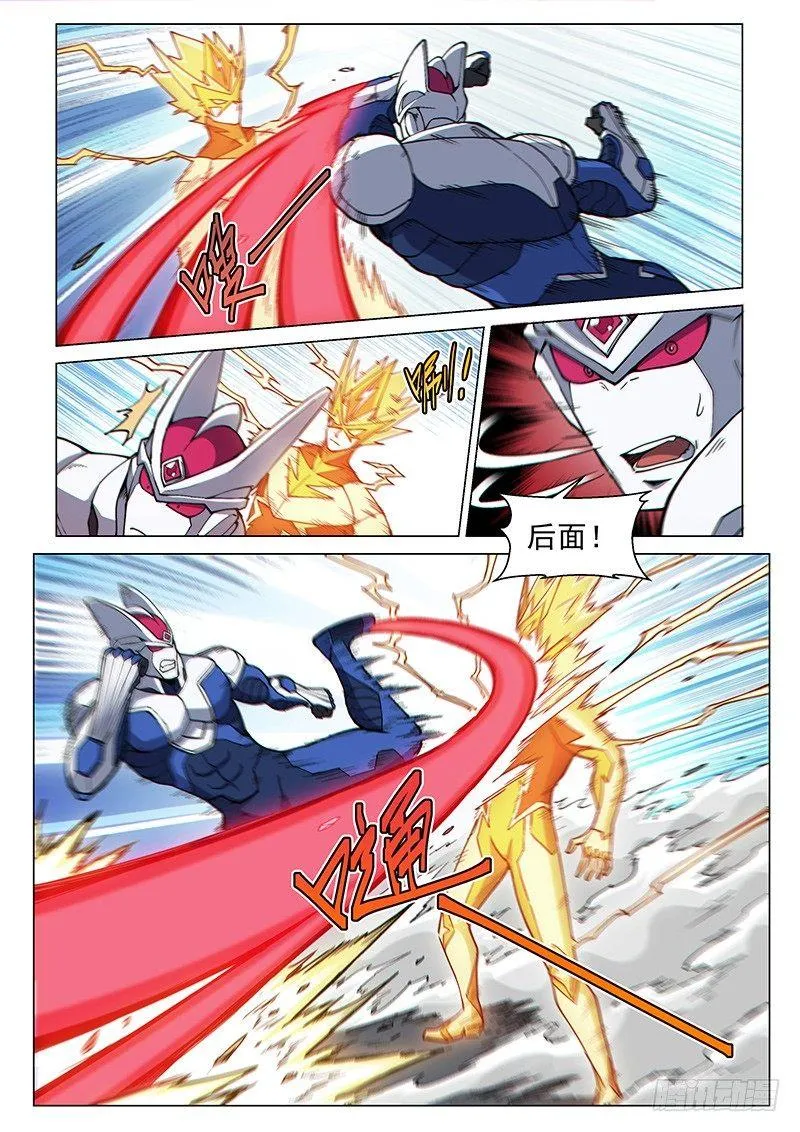 第79话1 暴力激战 第4页