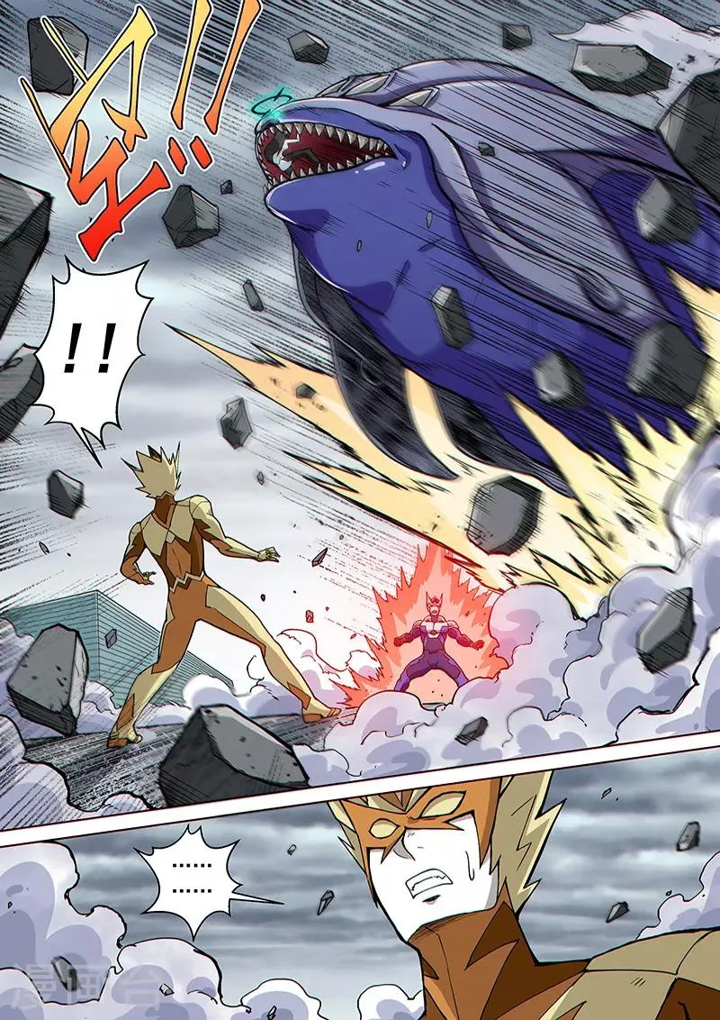 第81话1 突袭！水蛭噬魔 第6页