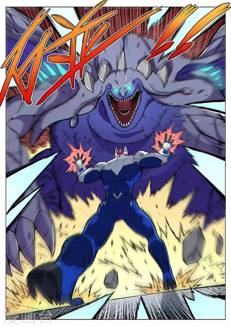 第81话1 突袭！水蛭噬魔 第11页