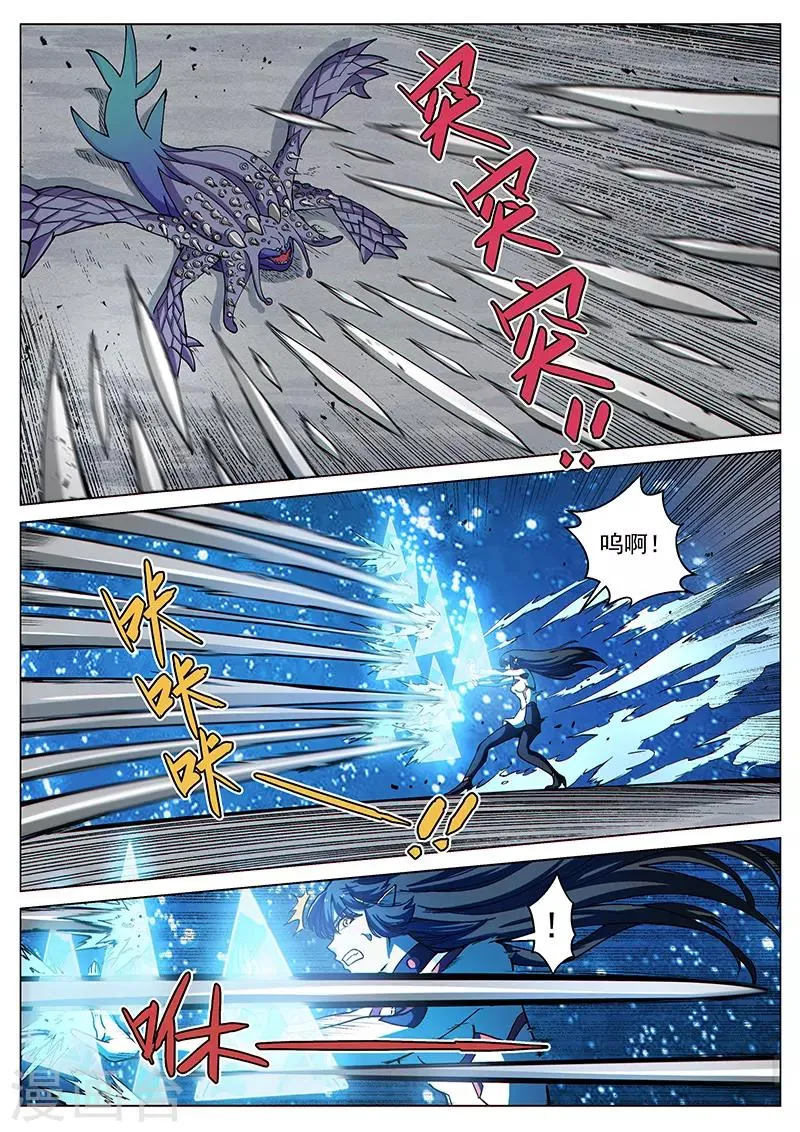 第82话1 鏖战！变种水蛭 第5页