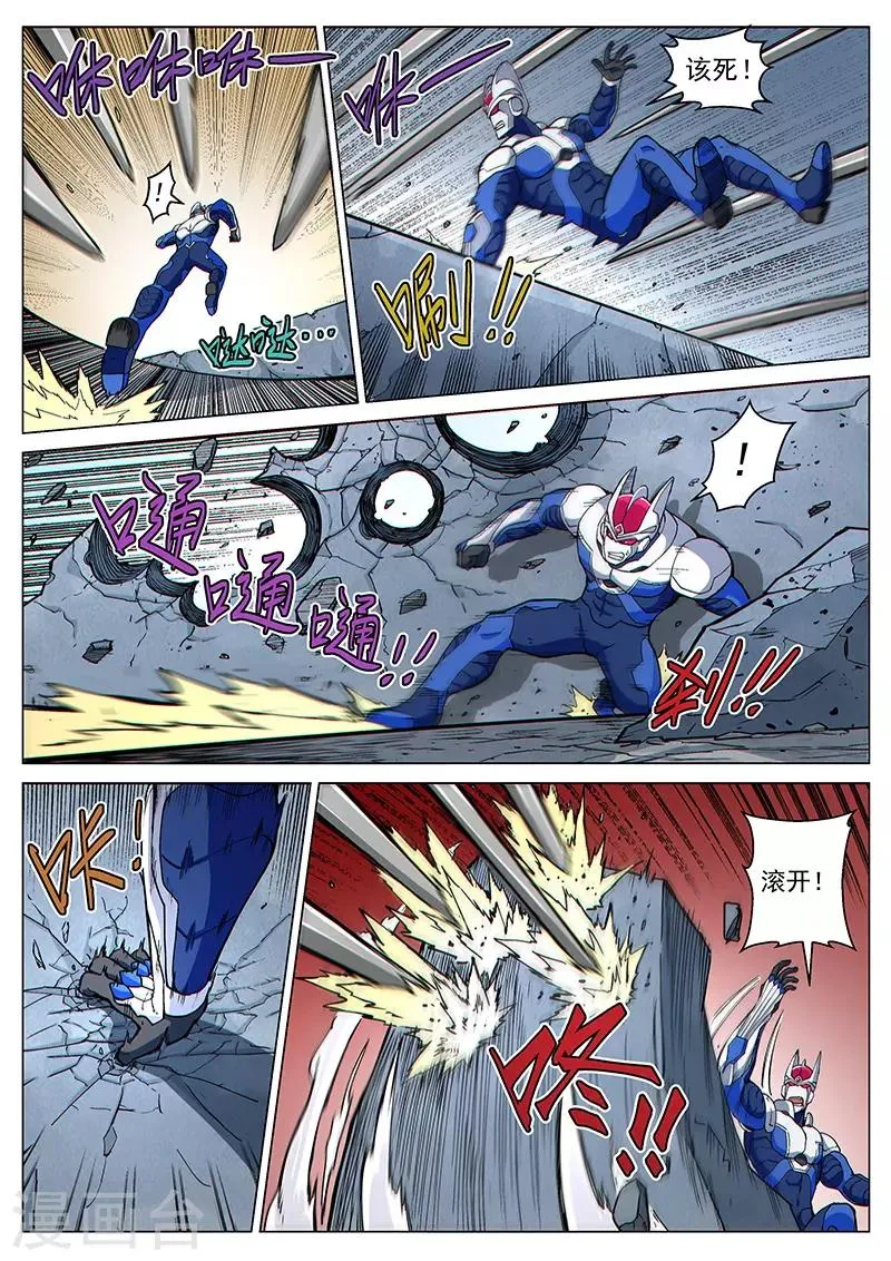 第82话1 鏖战！变种水蛭 第6页