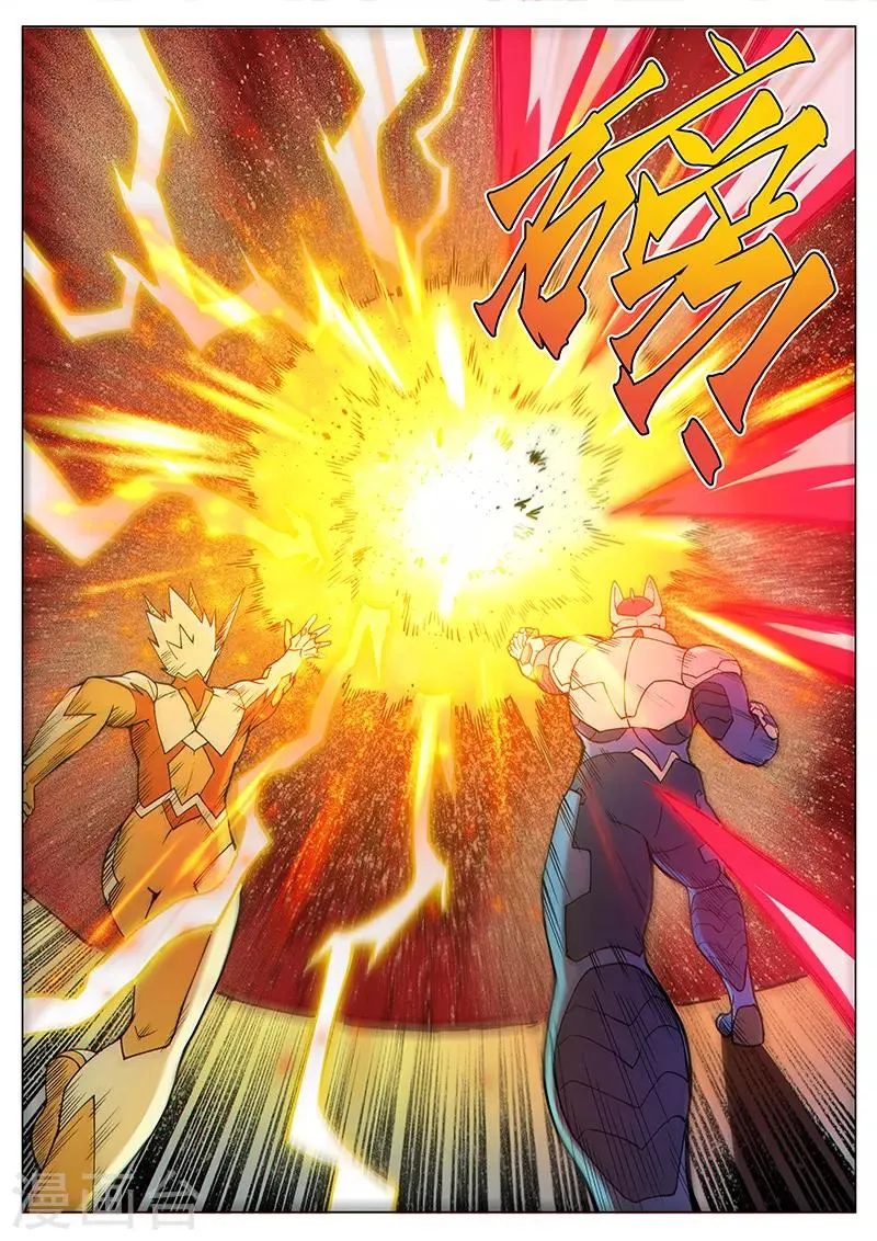 第83话 神秘的印记 第6页