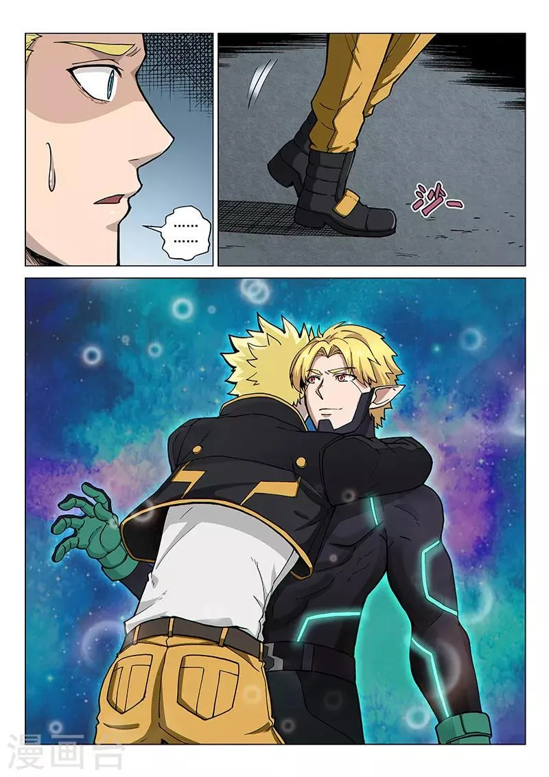 第89话1 重逢 第5页