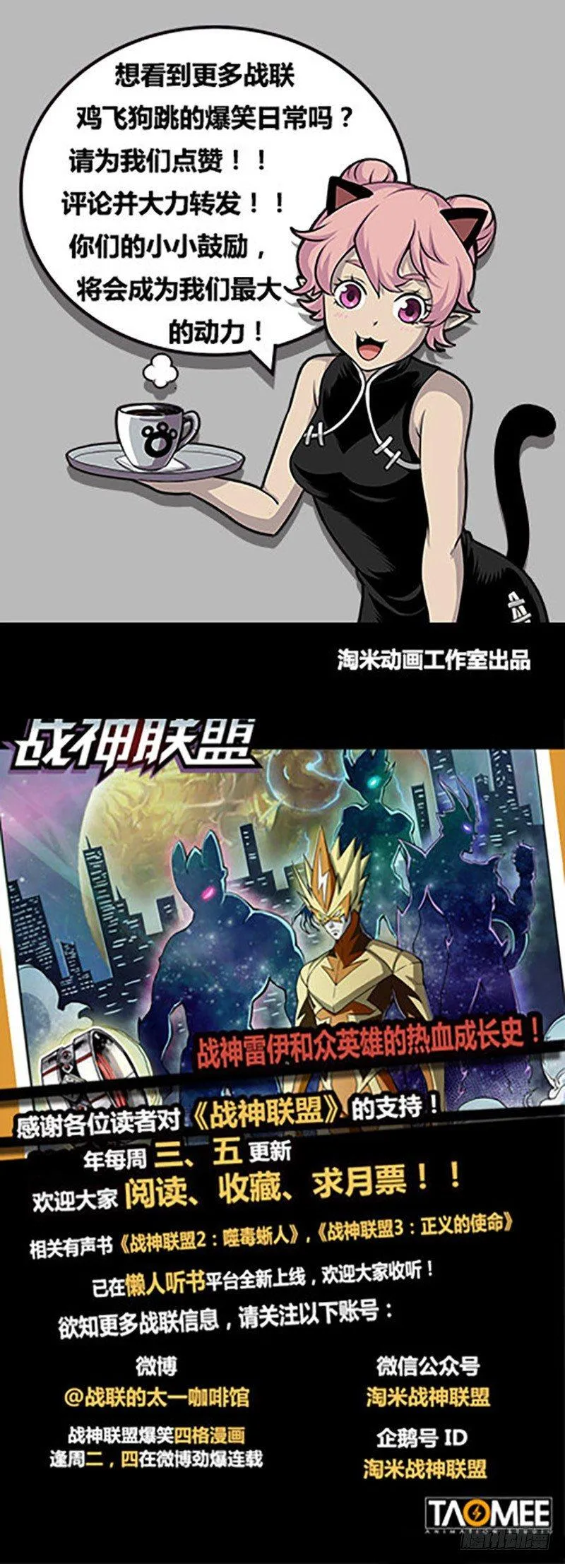 第102话1 雷诺番外 赤子之心之一 第12页