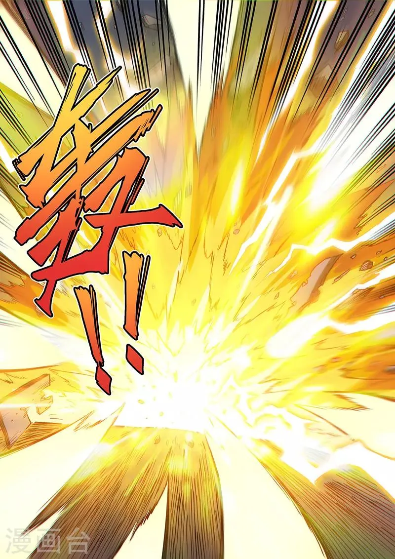 第106话1 雷诺番外 赤子之心之五 第6页