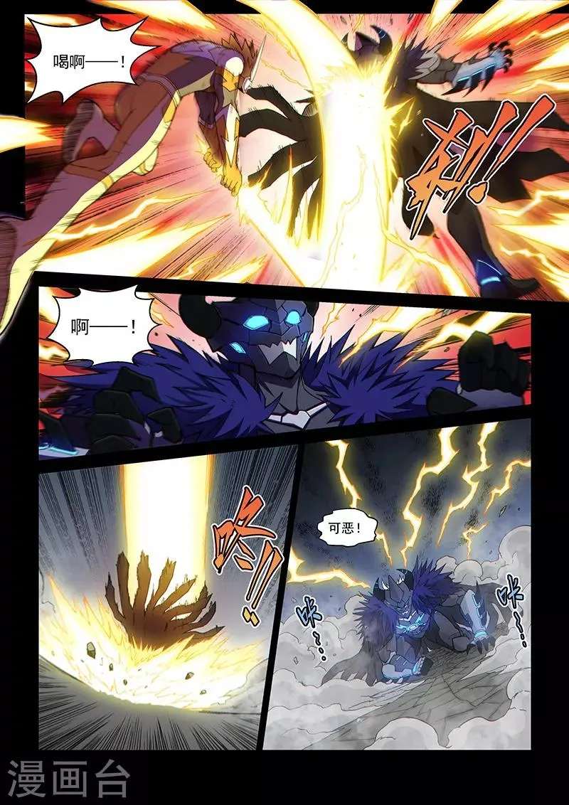 第111话2 雷诺番外 赤子之心之十 第1页