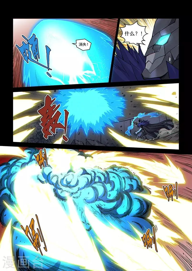 第111话2 雷诺番外 赤子之心之十 第3页
