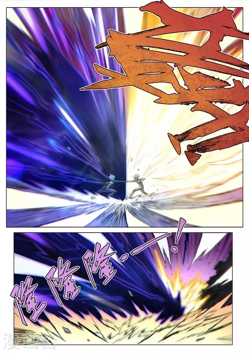 第114话2 暗黑之翼 第1页