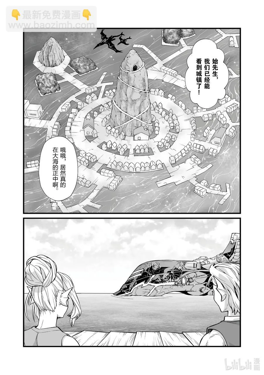 59 埃里森 第2页