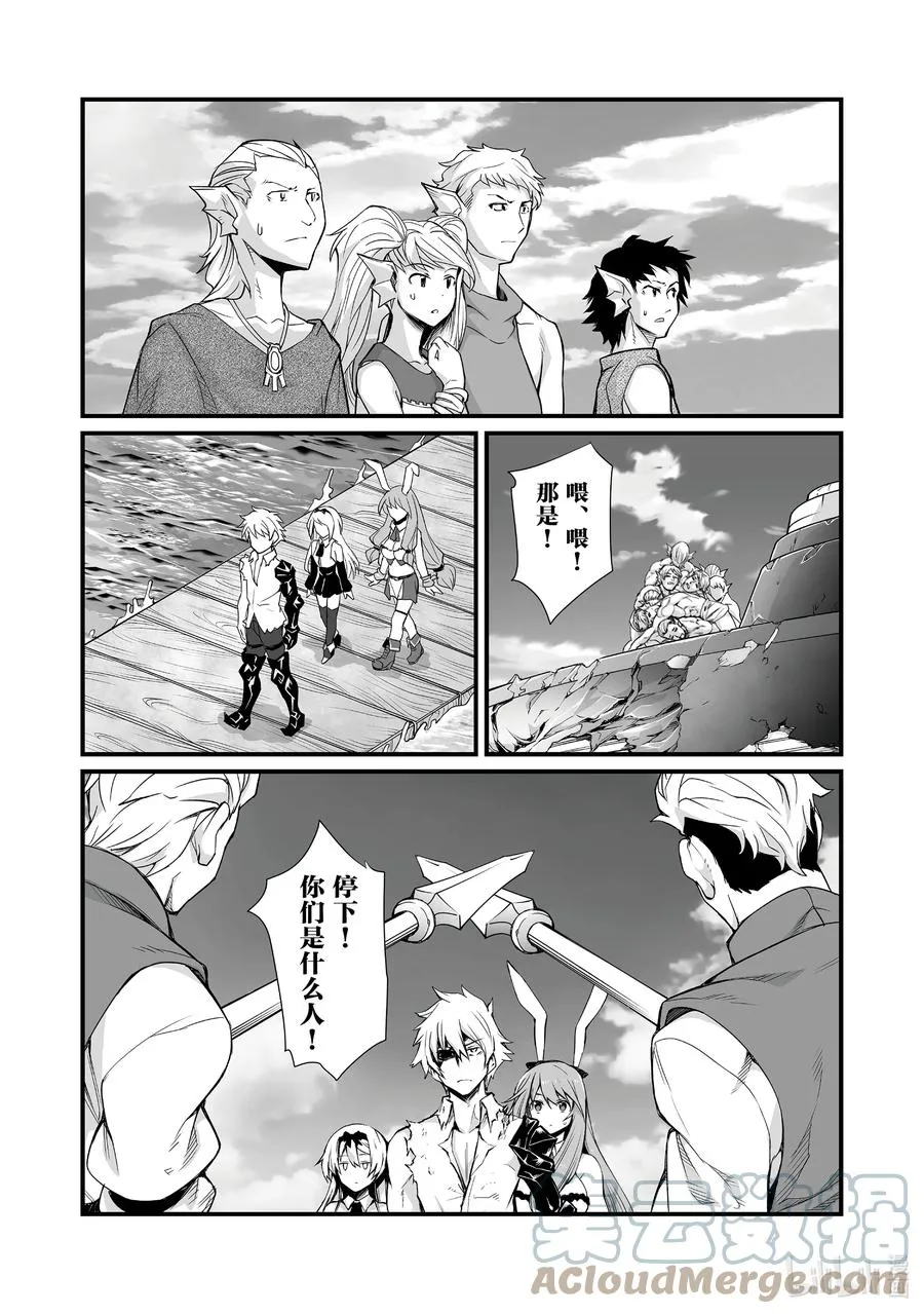 59 埃里森 第3页