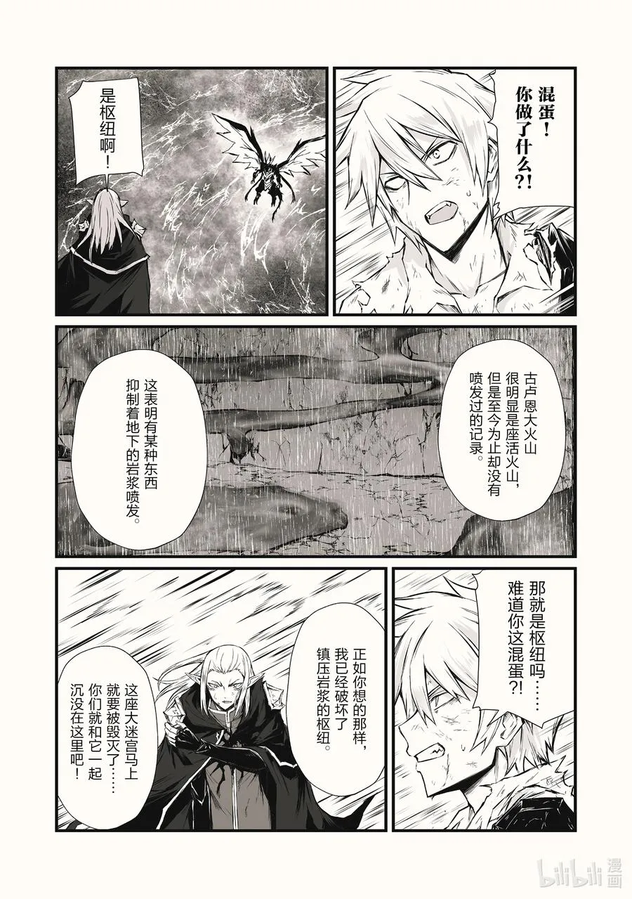 56 痛觉转换 第2页