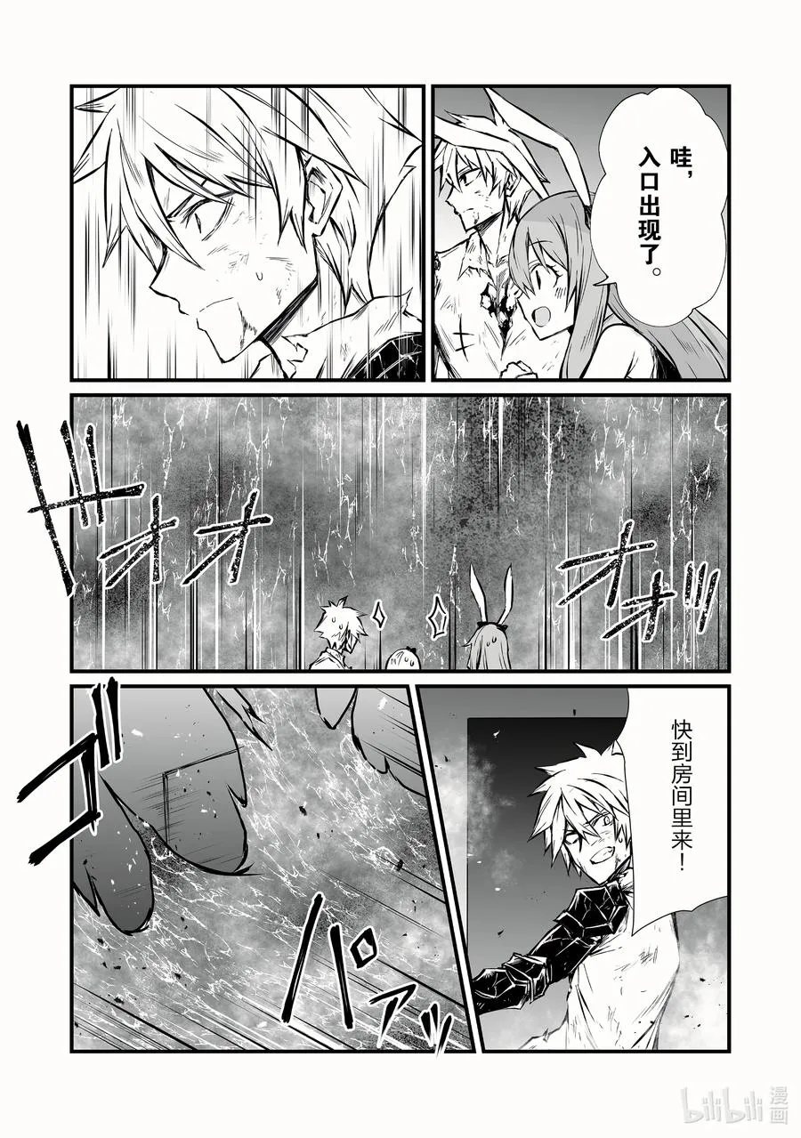 56 痛觉转换 第22页