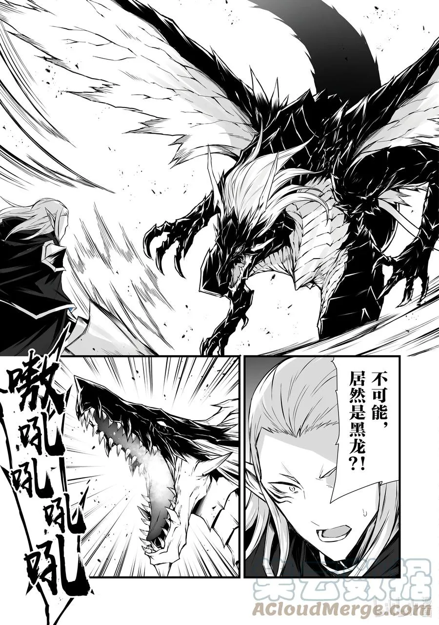 55 弗里德·巴格亚 第15页