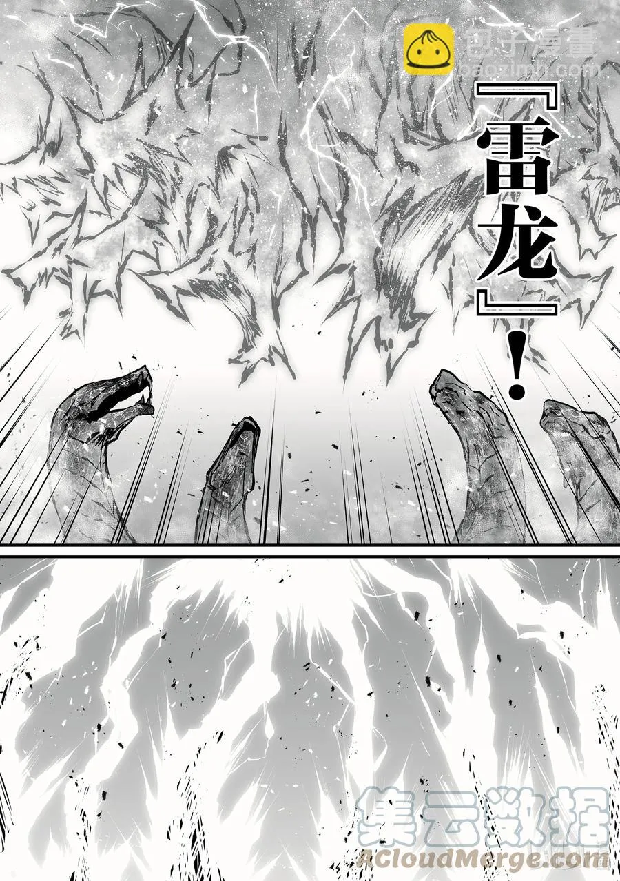 54 通关条件 第9页