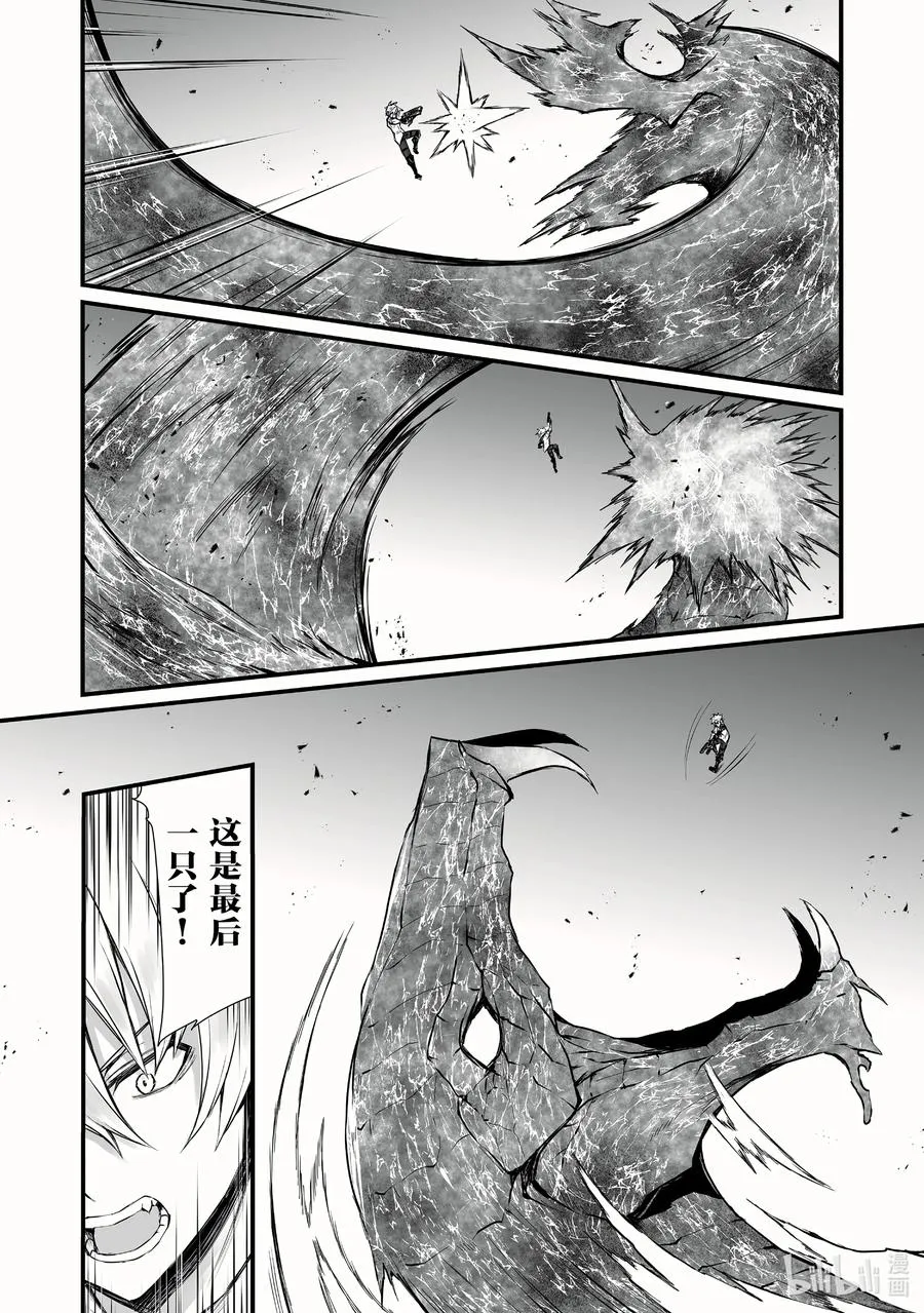 54 通关条件 第16页