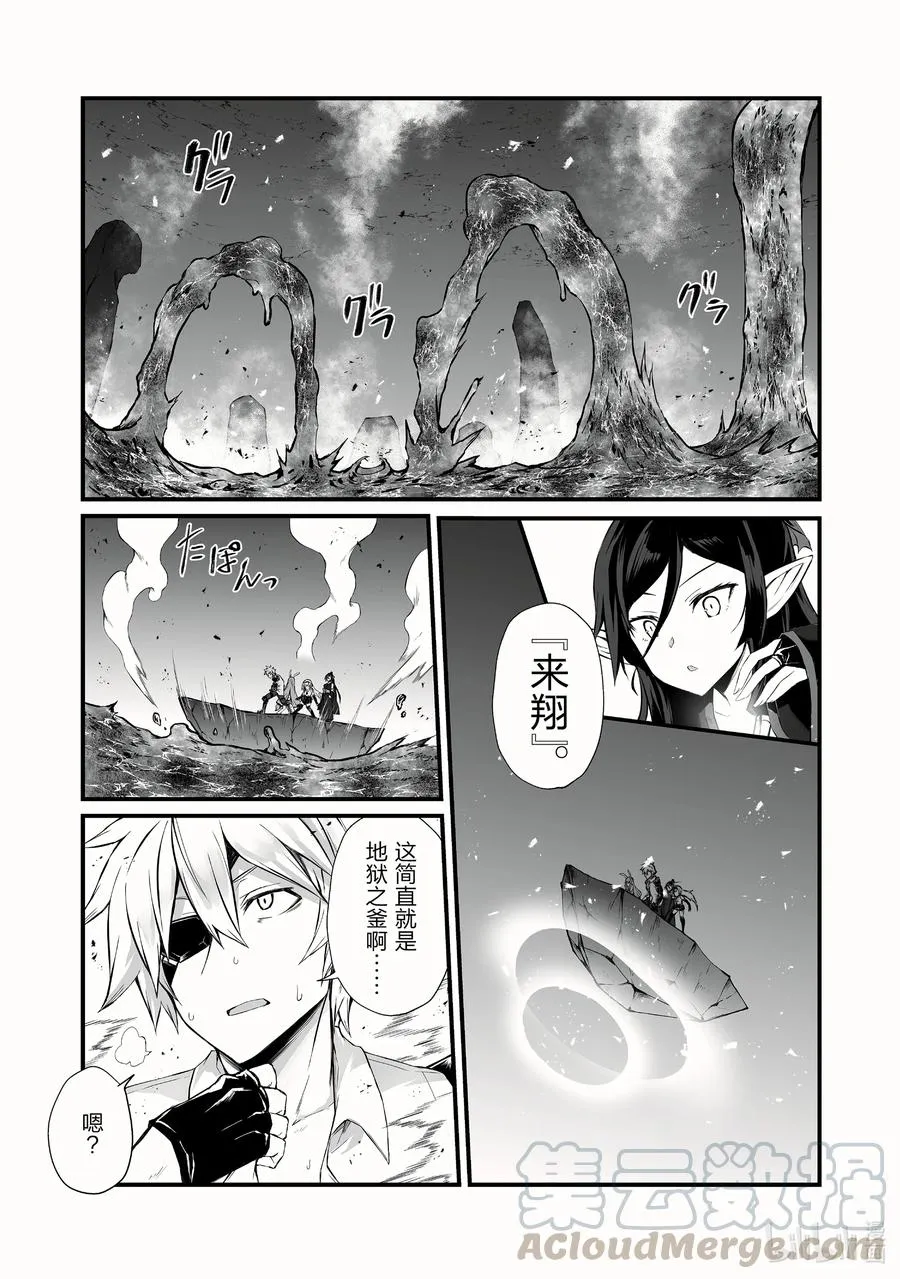 53 守护者 第11页