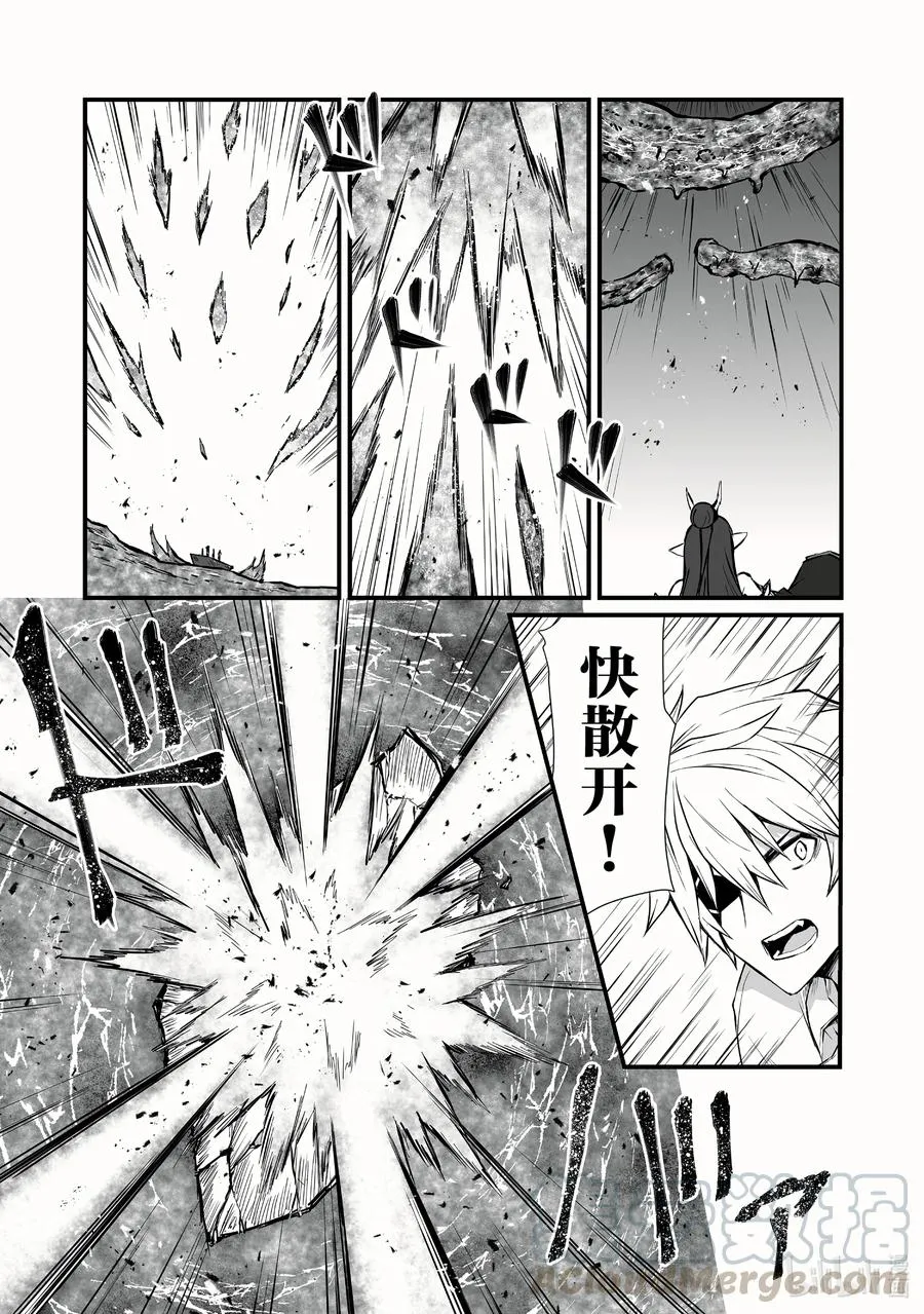 53 守护者 第15页