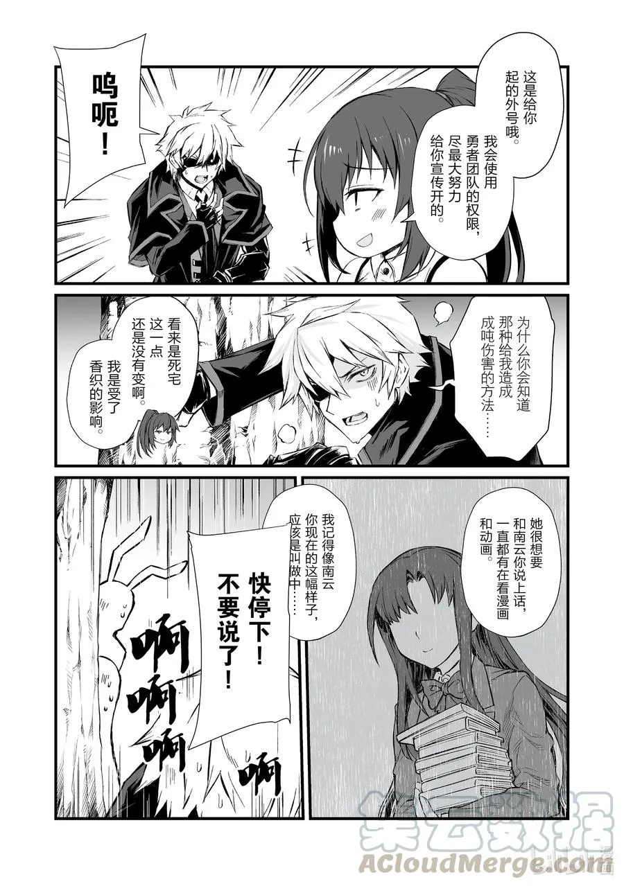 48 渴望之物 第22页