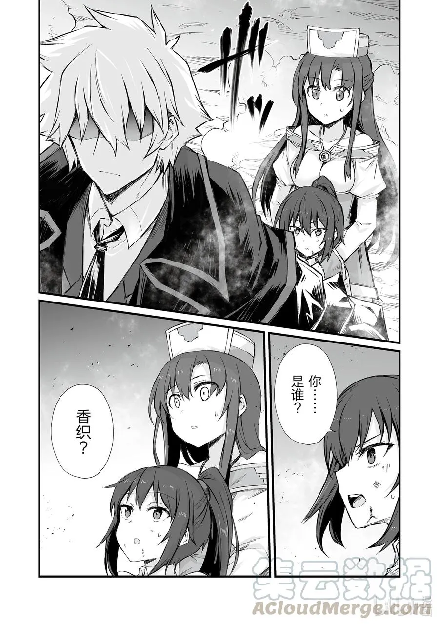 45 南云始 第4页