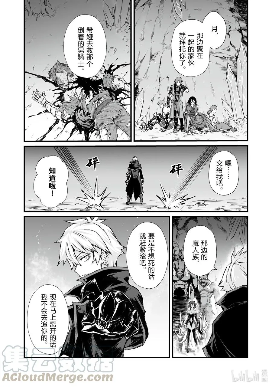 45 南云始 第7页