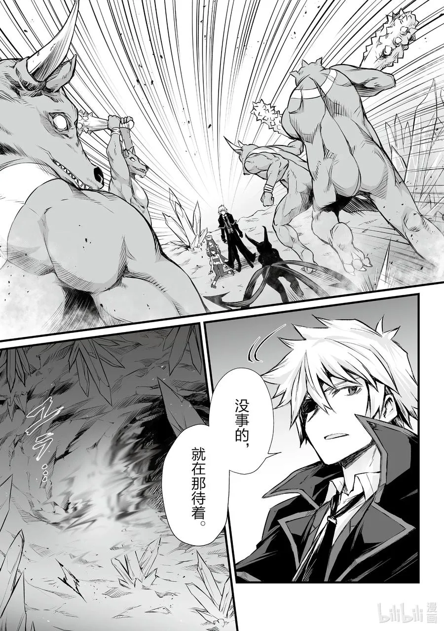 45 南云始 第9页