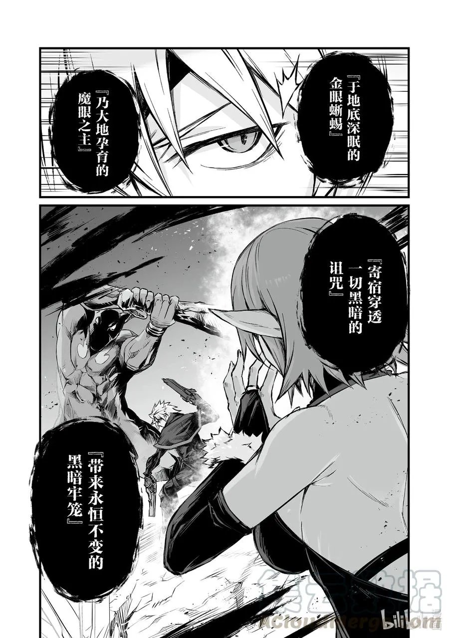 45 南云始 第22页