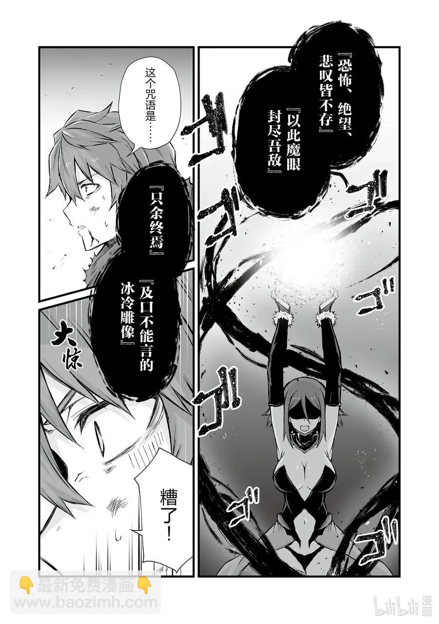 45 南云始 第23页