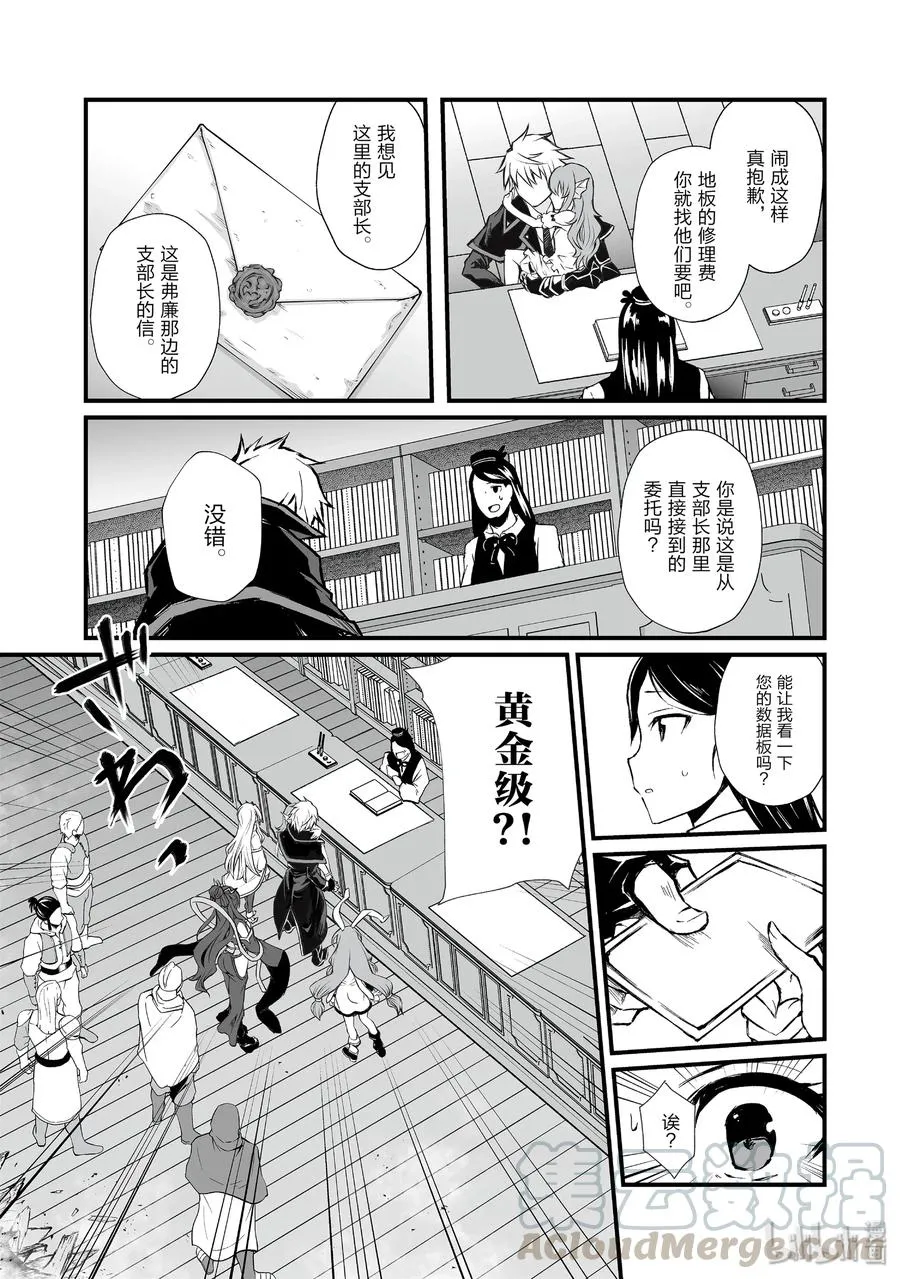 42 爸爸 第22页