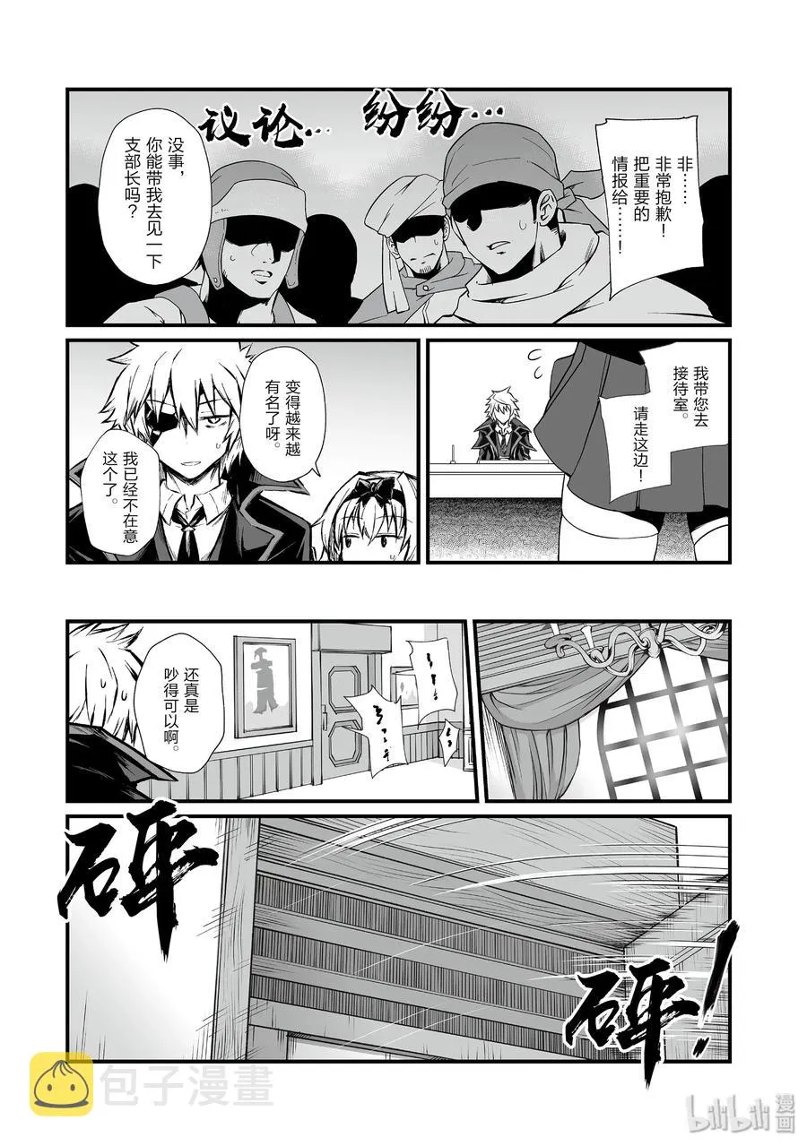 42 爸爸 第23页