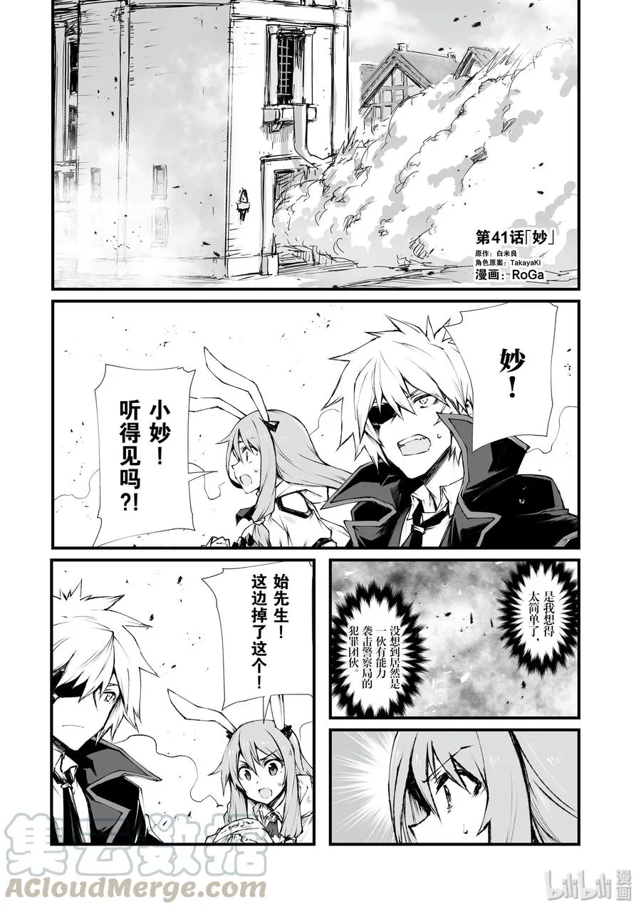 41 妙 第1页