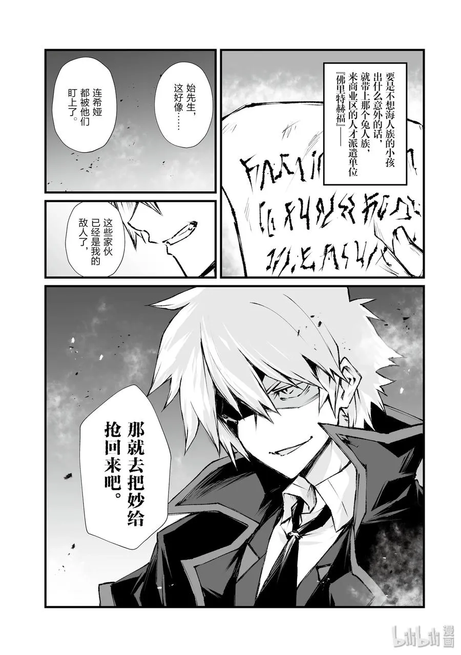 41 妙 第2页