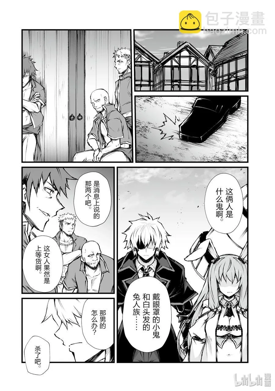 41 妙 第3页