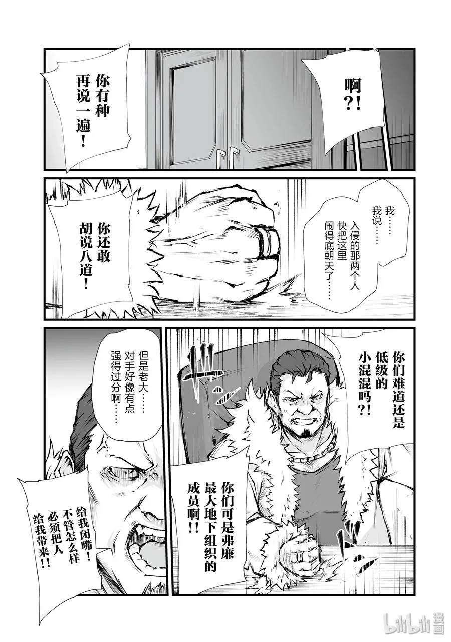41 妙 第6页