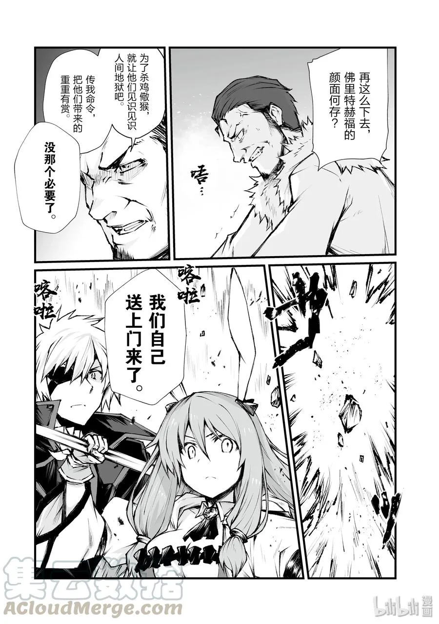 41 妙 第7页