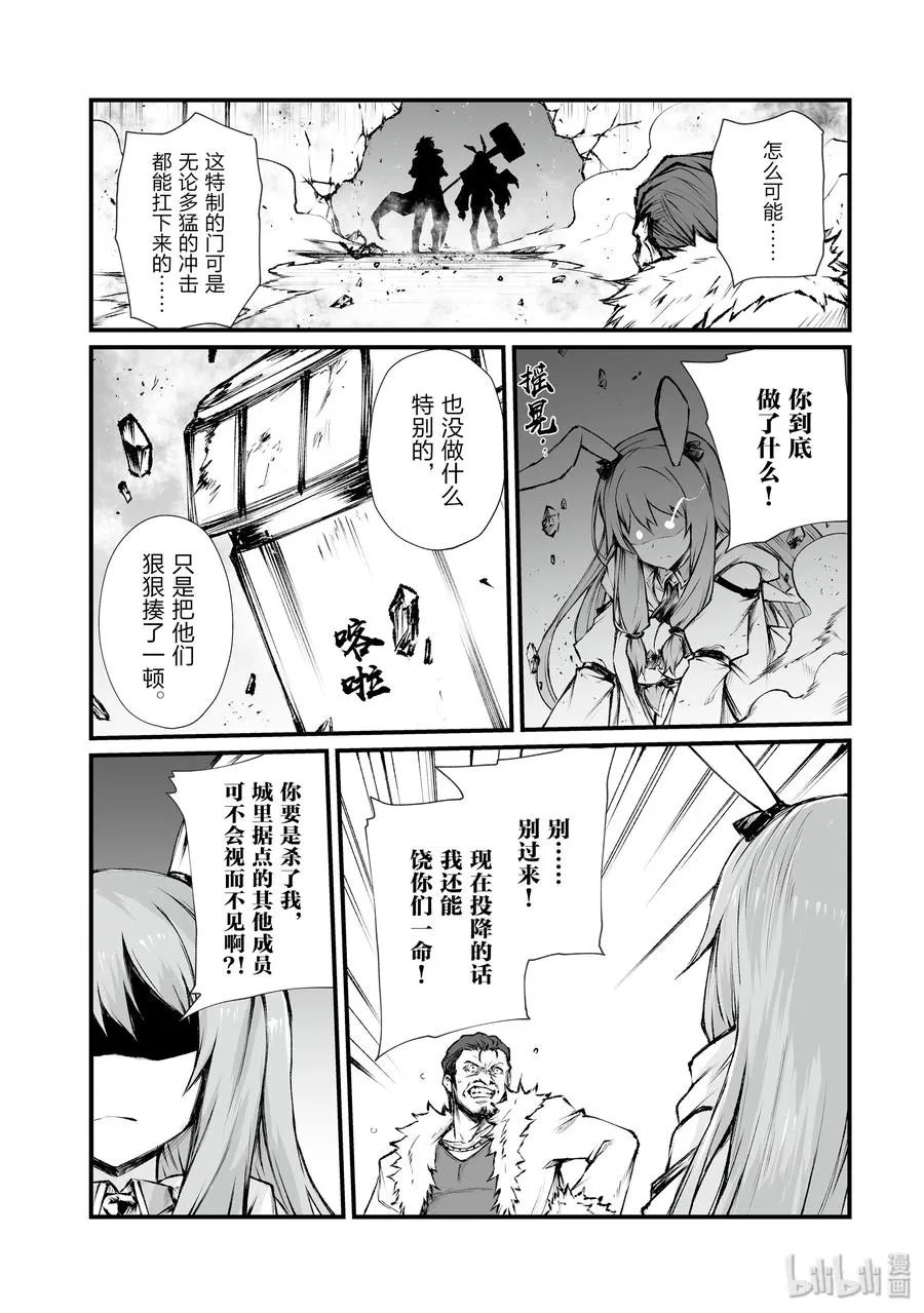 41 妙 第8页