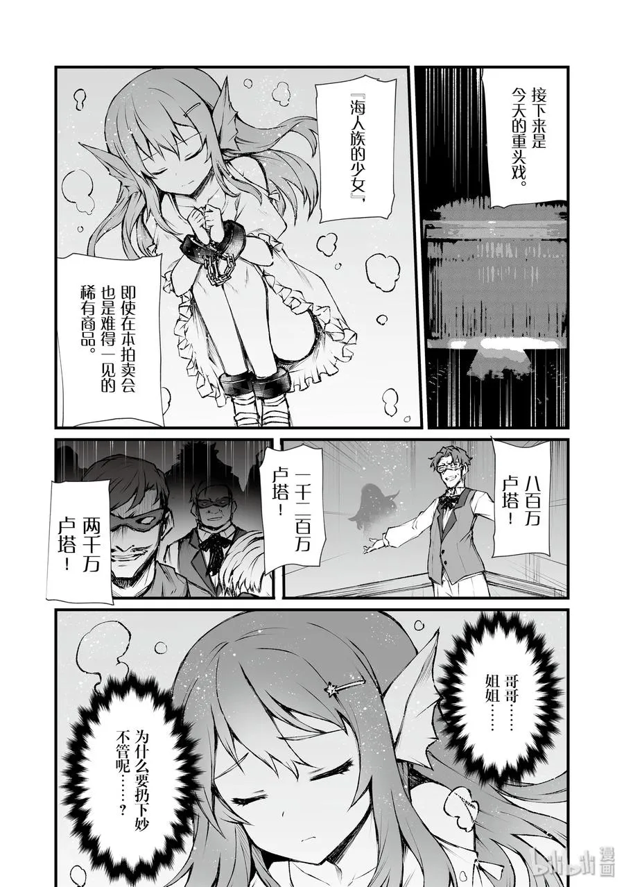 41 妙 第12页