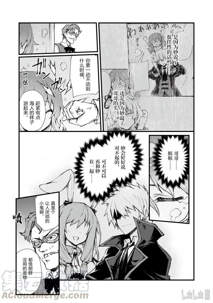 41 妙 第13页