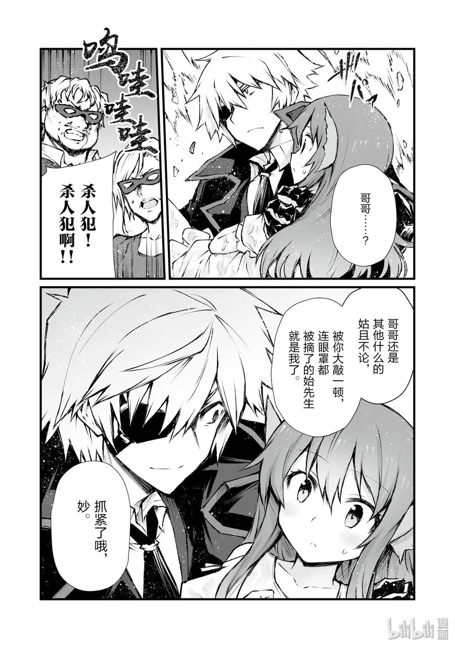 41 妙 第15页