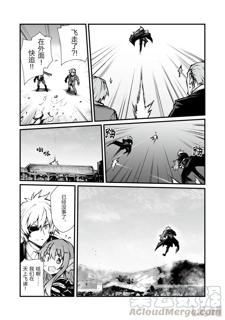 41 妙 第16页