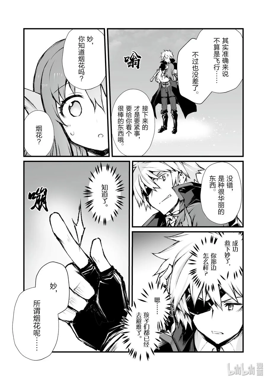41 妙 第17页