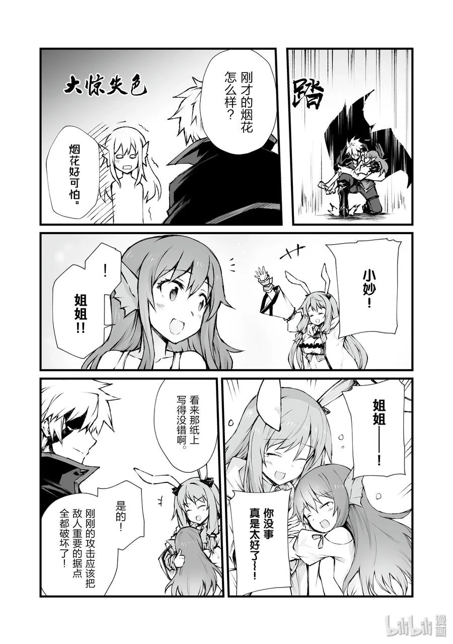 41 妙 第20页